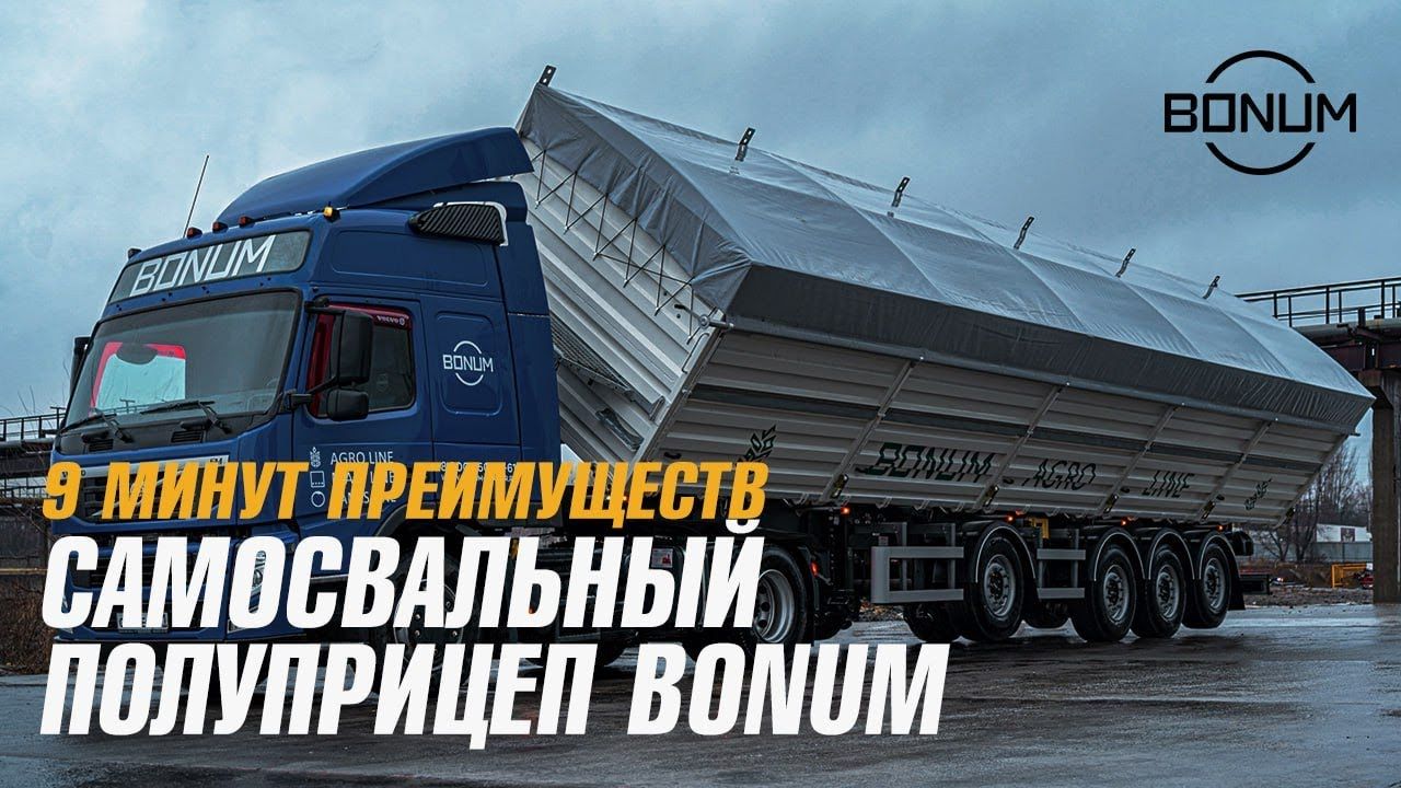 Купить полуприцеп самосвальный зерновоз по ценам производителя в Краснодаре.