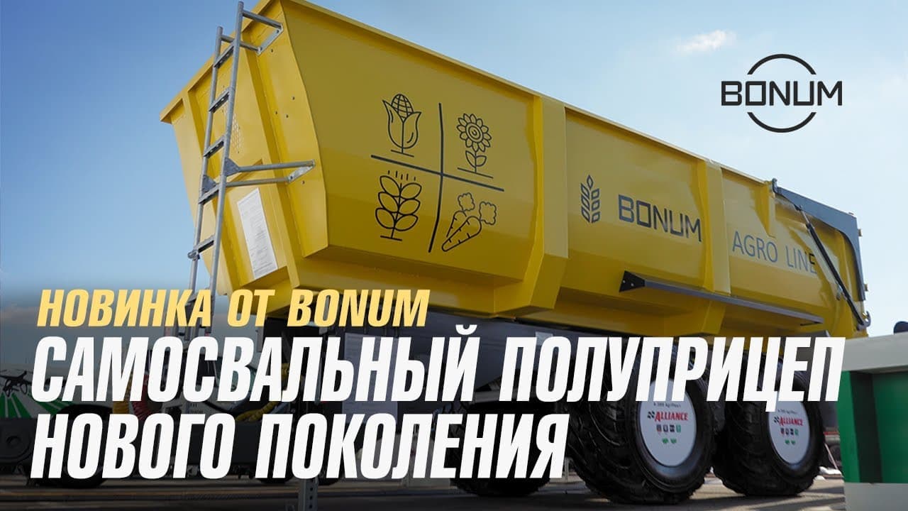 купить полуприцеп тракторный самосвальный цена в Краснодаре